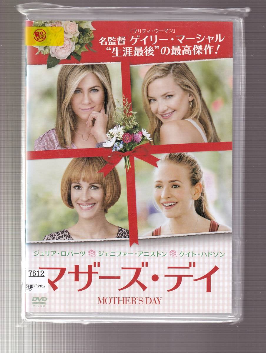 ジェニファーアニストンの値段と価格推移は 481件の売買情報を集計したジェニファーアニストンの価格や価値の推移データを公開