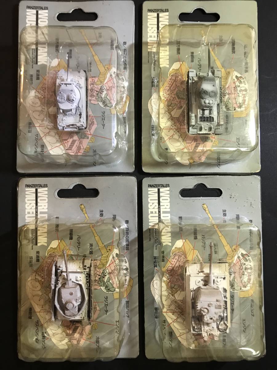ワールドタンクミュージアム (World Tank Museum) 全28個 - 1⁄144