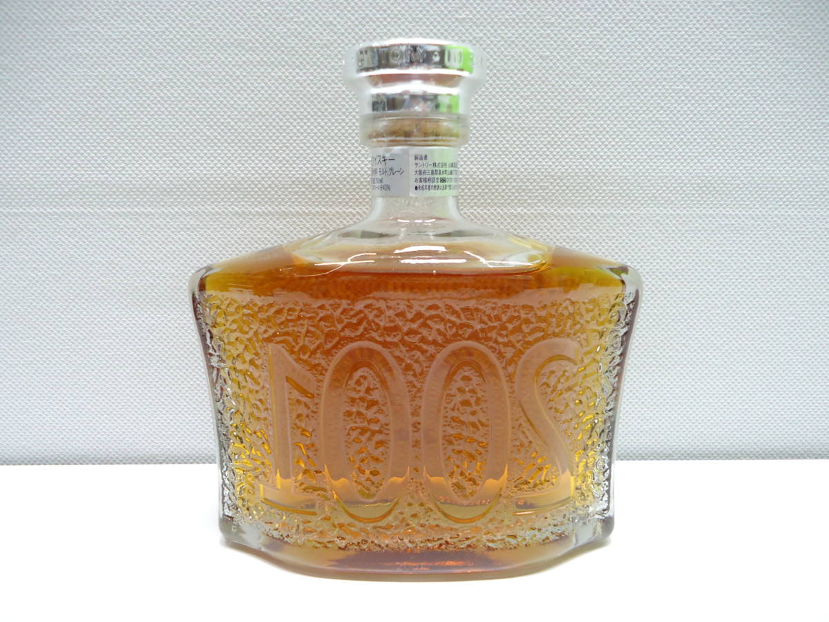 飲料・酒 サントリー センチュリー 15年 2001年製 古酒