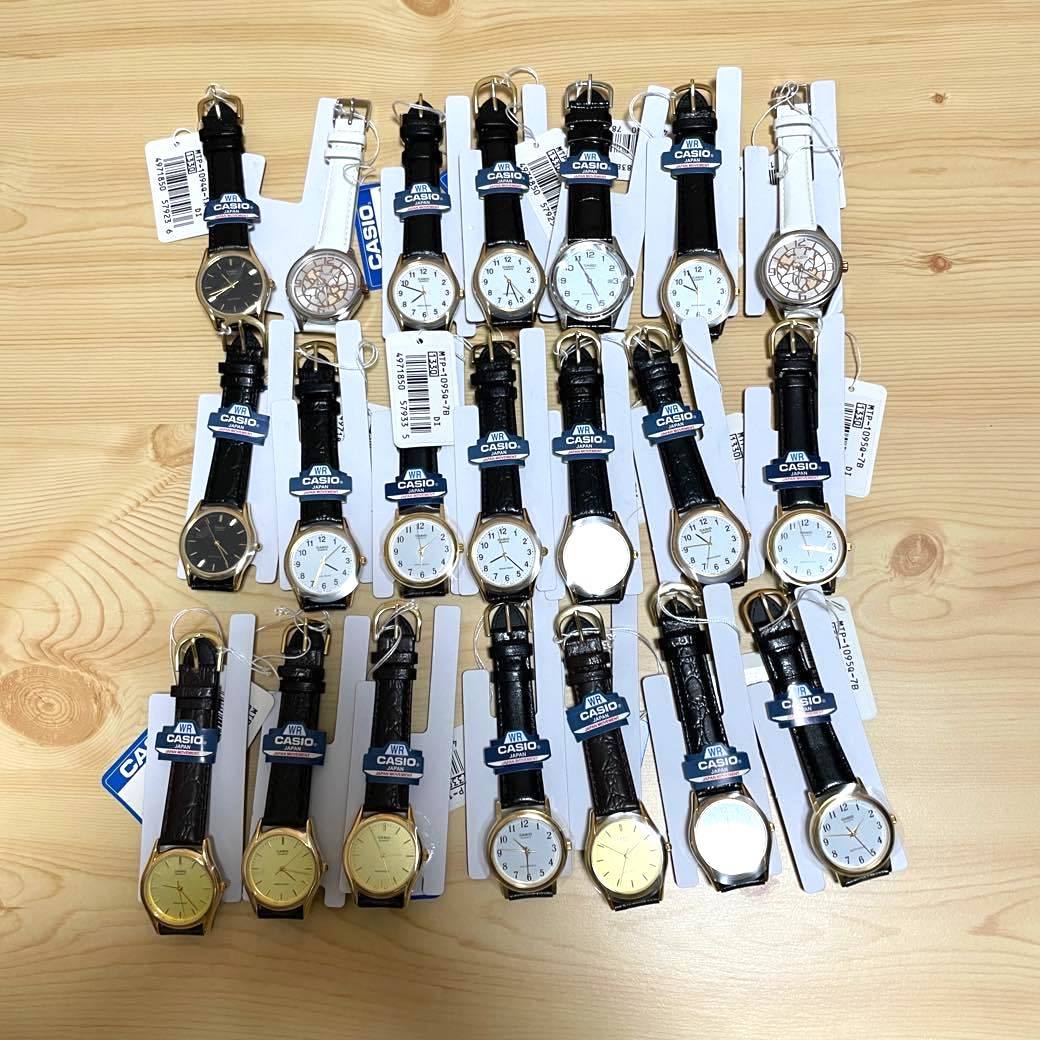 新品】 CASIO 21本セット レザーベルト 送料無料 大量 まとめ売り  