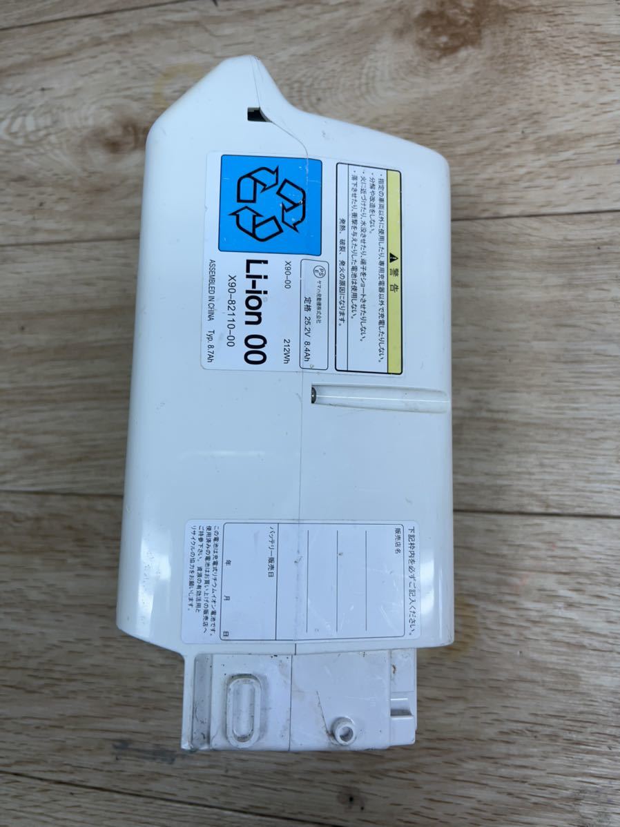 ブリヂストン 、ヤマハ電動自転車バッテリー 8.7ah 動作品　X90-00 ヤマハ ブリヂストン 8.7Ah X90 電動自転車用バッテリー x90-20