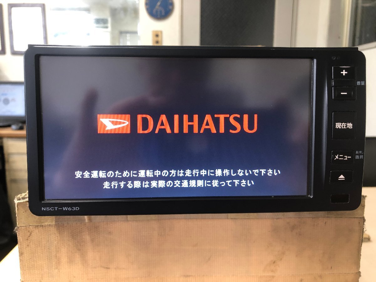 NSCT-W63D - ダイハツ純正ナビ Yahoo!オークション ダイハツ純正 