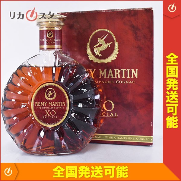 古酒☆レミーマルタン XO スペシャル ＊箱付 ※ 700ml 40% コニャック