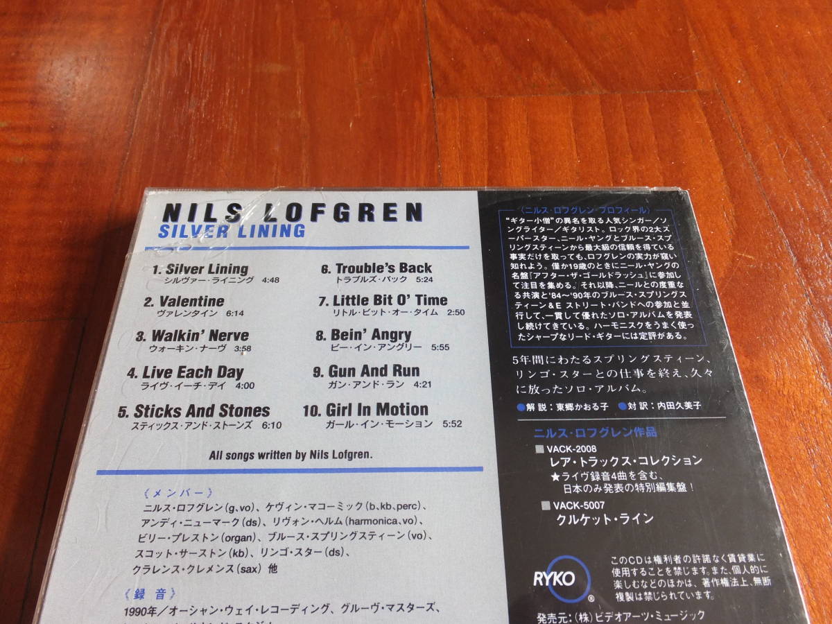 38 1991年 Nils Lofgren ニルス ロフグレン 日本盤 CD 見本盤 SILVER LINING Ringo Starr ...