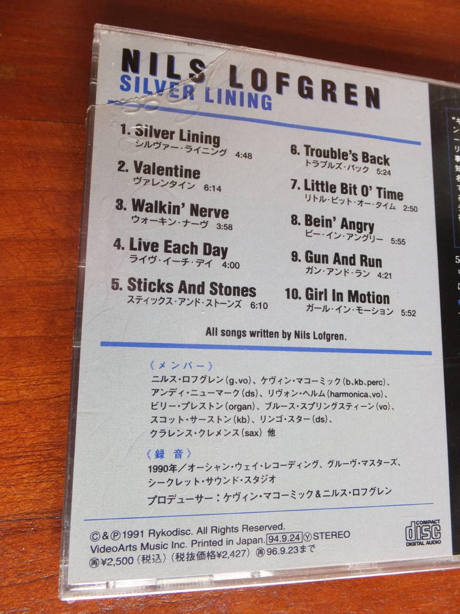 38 1991年 Nils Lofgren ニルス ロフグレン 日本盤 CD 見本盤 SILVER LINING Ringo Starr ...