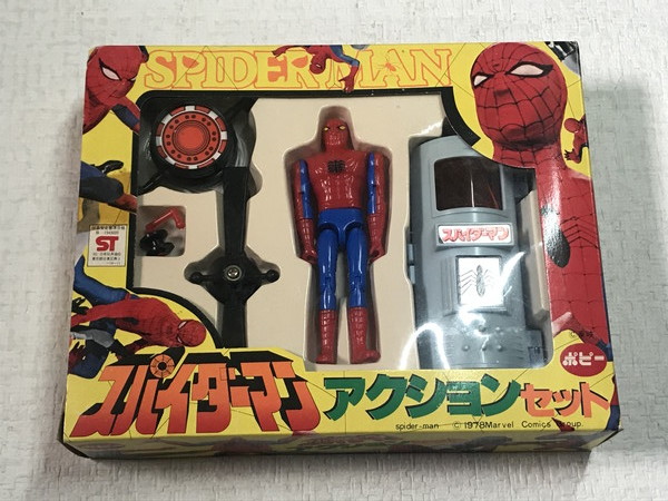 ポピー スパイダーマン 東映 - 当時物 レオパルドン ソフビ アクション 