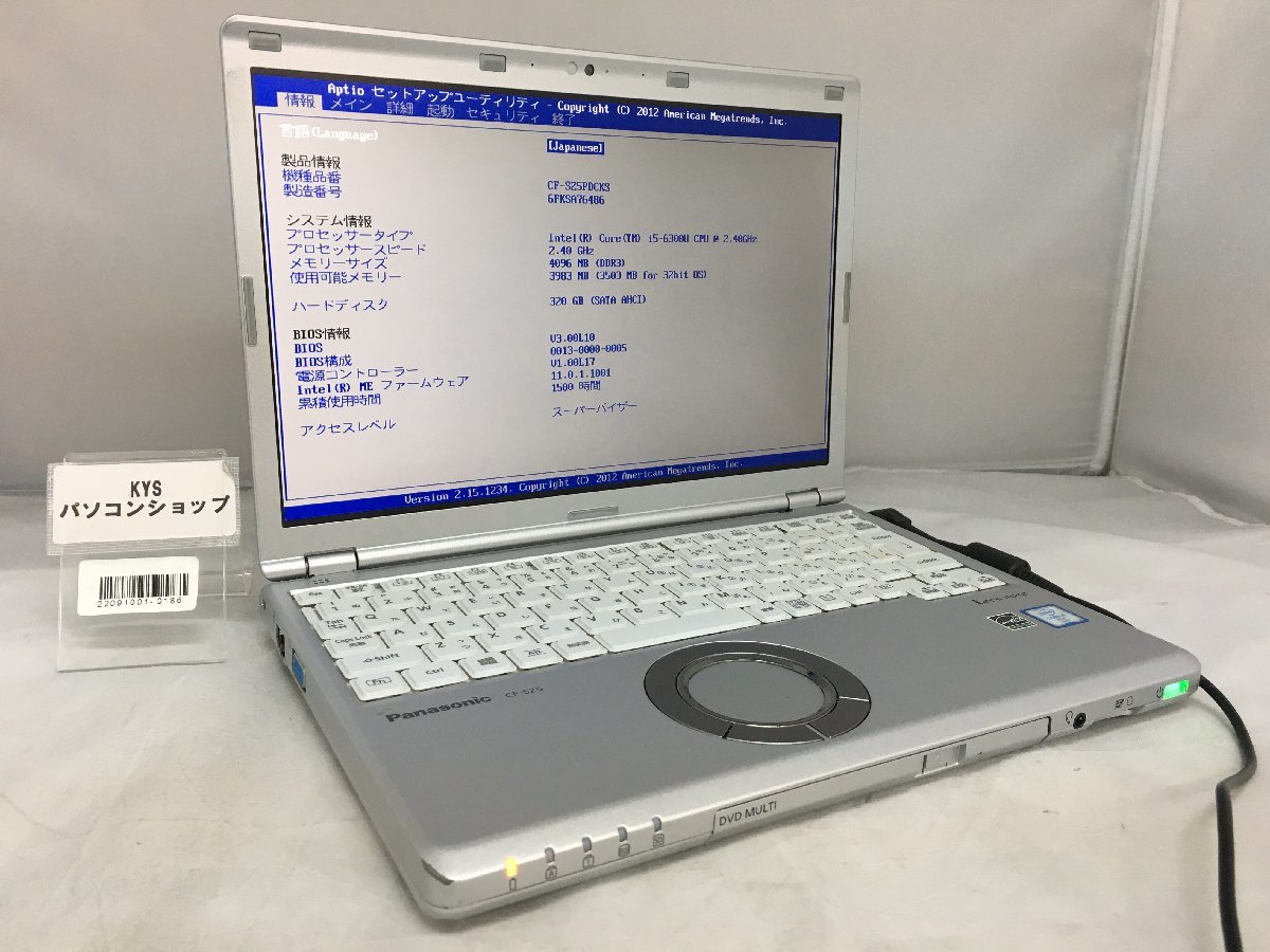 Panasonic Let's note CF-SZ5 本体【ジャンク品】 ジャンク/ Panasonic CF-SZ5PDCKS Intel Core i5-6300U メモリ4.1GB