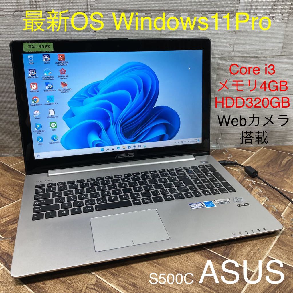 ASUS 定番ノートPC Core i3最新Windows11 メモリ4GB 高速SSD240GB HDMI