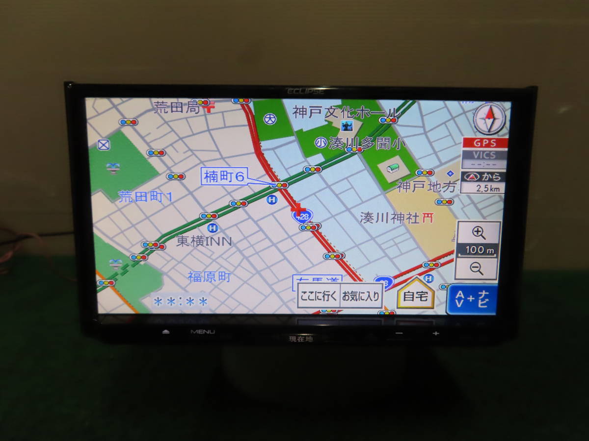 ★動作品保証付/V2345/イクリプス　AVN-G02　SDナビ　2012年　地デジフルセグ内蔵　CD・DVD再生OK　本体のみ
