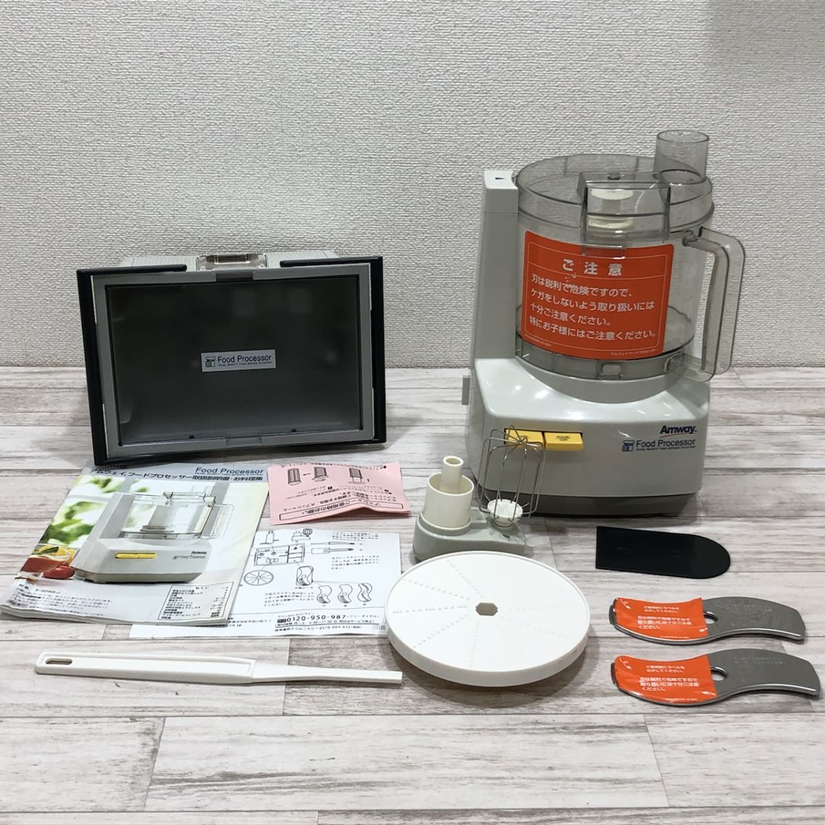 Amway アムウェイ E-3288-J フードプロセッサー オプションパーツ付 