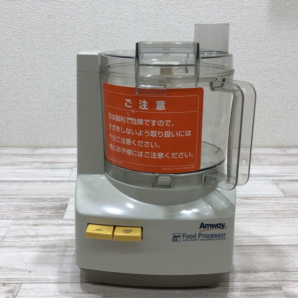 Amway アムウェイ E-3288-J フードプロセッサー オプションパーツ付 