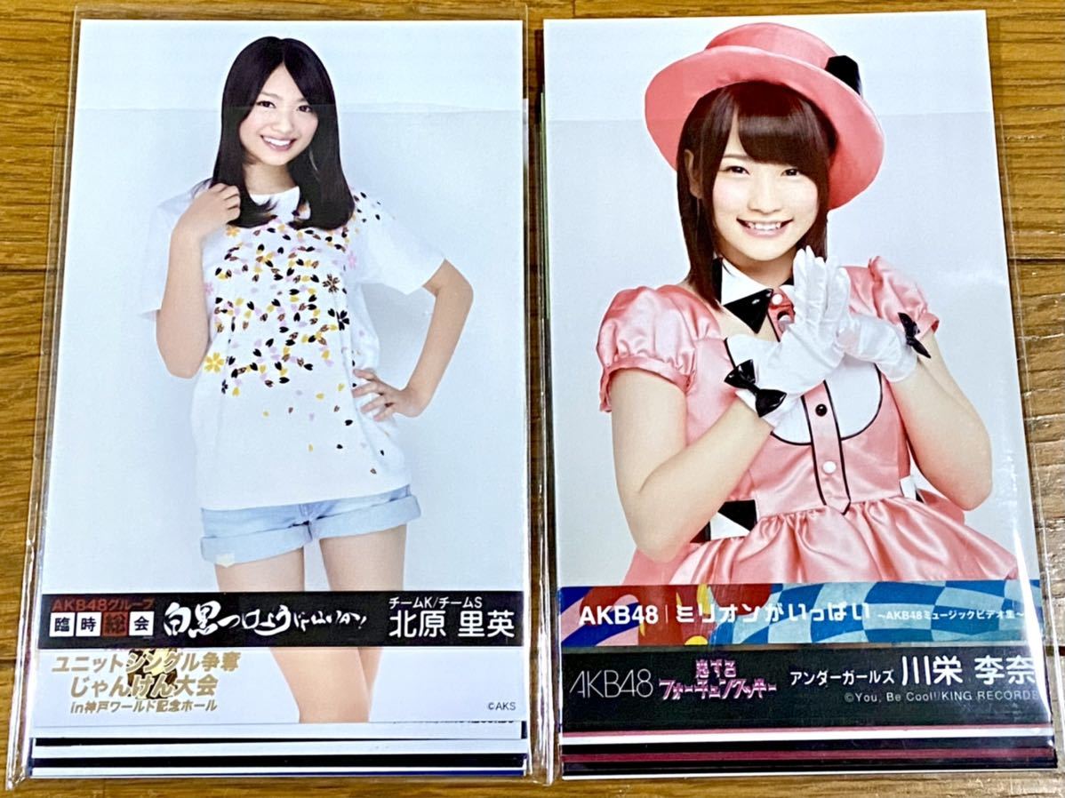 ☆1円〜☆AKB48グループ 生写真80枚セットまとめ売り 宮脇咲良 岡田 