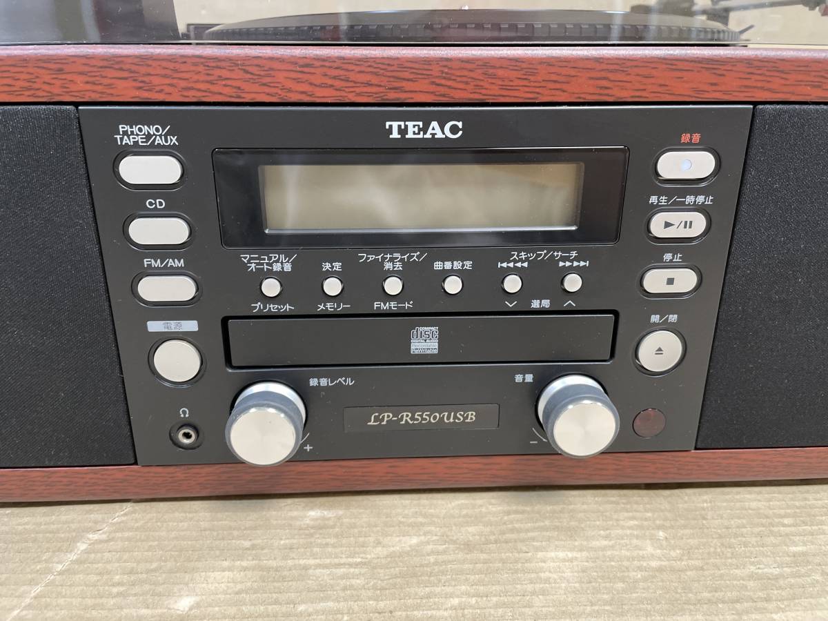オ 20733①◎TEAC ティアック【LP-R550USB】CDレコーダーシステム 