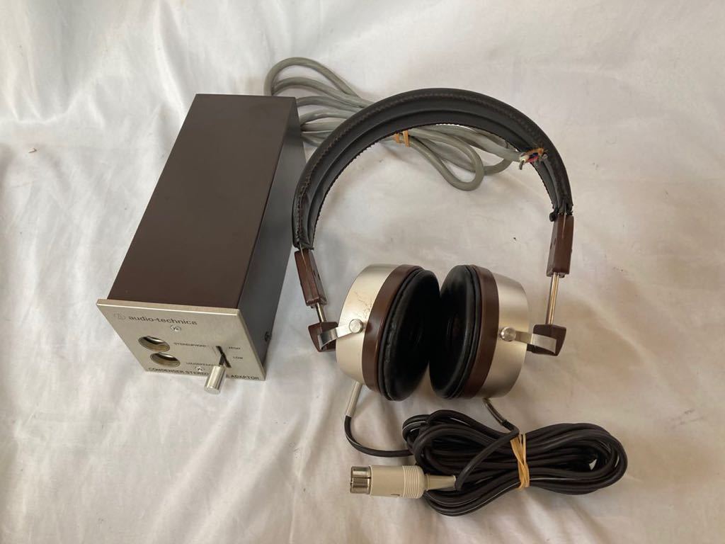 数量限定，HOT audio-technica AT-706 ヘッドホン ヘッドフォン ジャンク オーディオテクニカ(オーディオテクニカ)｜売買されたオークション情報、yahooの商品情報をアーカイブ公開 - オークファン オーディオテクニカ