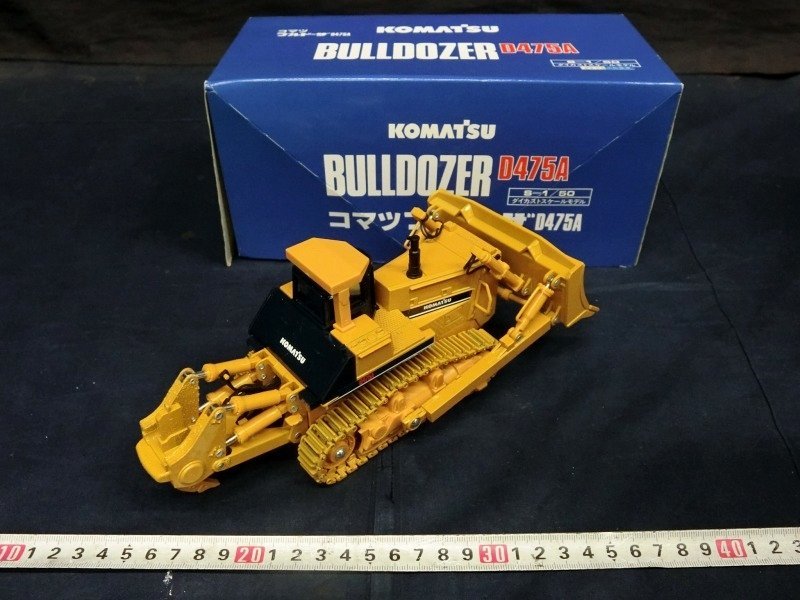 L4838 コマツ KOMATSU ブルドーザ D475A ダイカストスケールモデル
