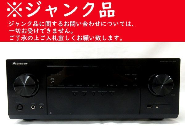 送料300円(税込)■vd810■パイオニア AVレシーバー VSX-832(B) ※ジャンク【シンオク】