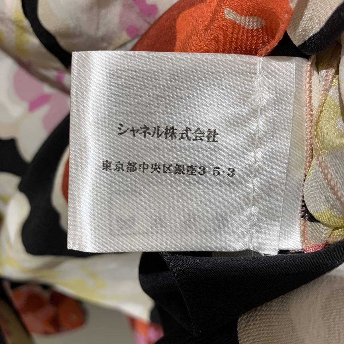 ヴィンテージ CHANEL シャネル ボタニカル ボウタイ ブラウス トップス 