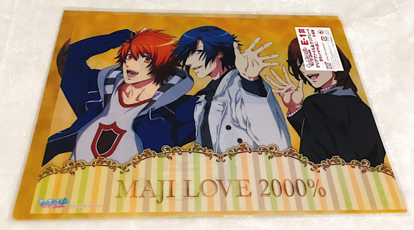 うたのプリンスさまっ♪ マジLOVE2000% アニくじ E-1賞 うたプリ 