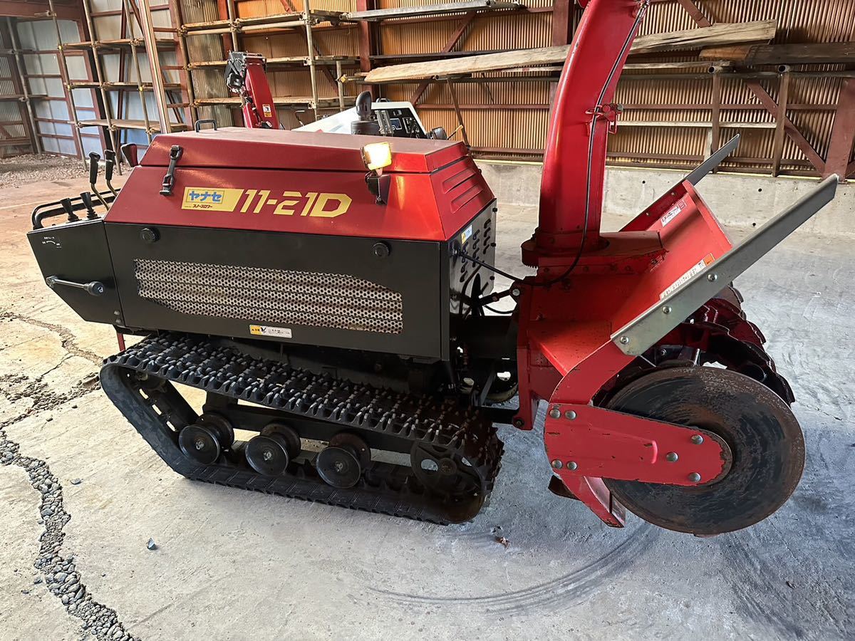 ヤナセ 21馬力 ディーゼルエンジン除雪機 11-21D