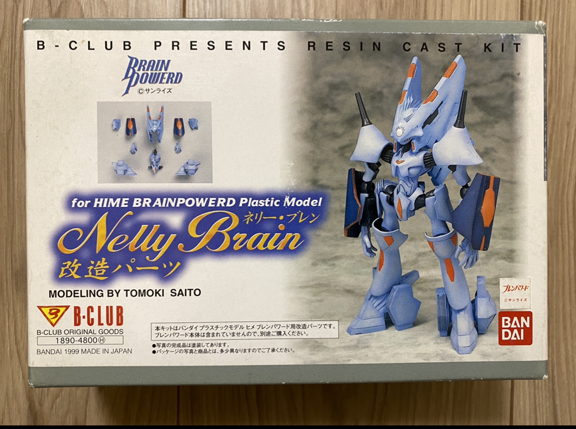 定番，SALE 約1/100 ネリー ブレン 改造パーツ 未組立 バンダイ B-CLUB ガレージキット ブレンパワード(キャラクター)｜売買されたオークション情報、yahooの商品情報をアーカイブ公開 - オークファン その他