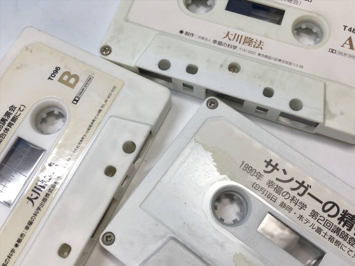 セーラームーン カセットテープ まとめ売り 回そ