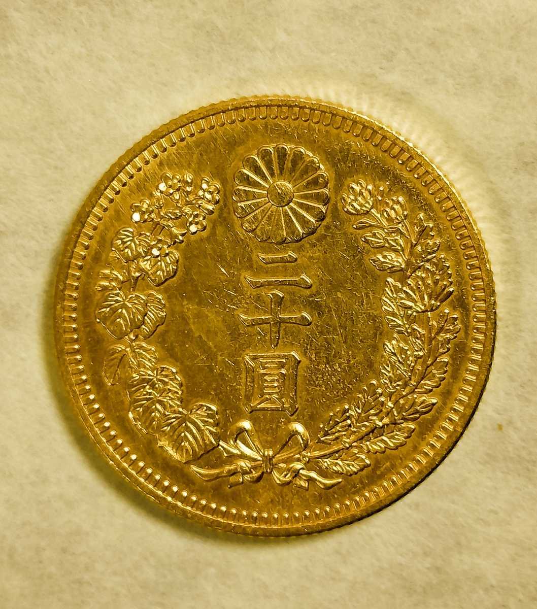 明治41年 | 特年 1円~ 新一円銀貨 小型 日本貨幣