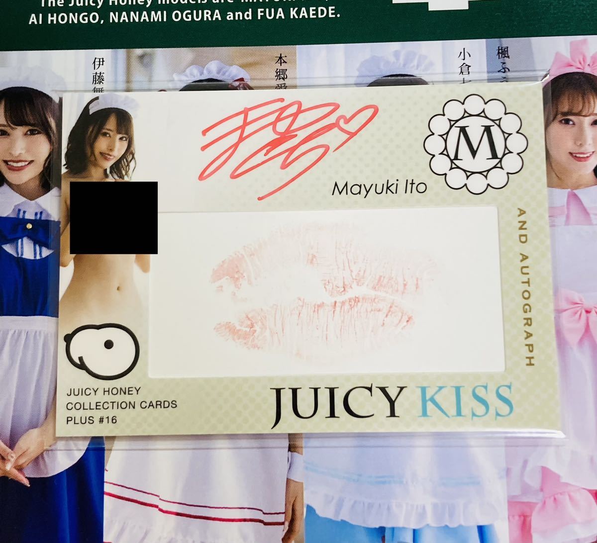 ジューシーハニー HONEY PLUS JUICY AVC PLUS#16 #23 2026年最新 