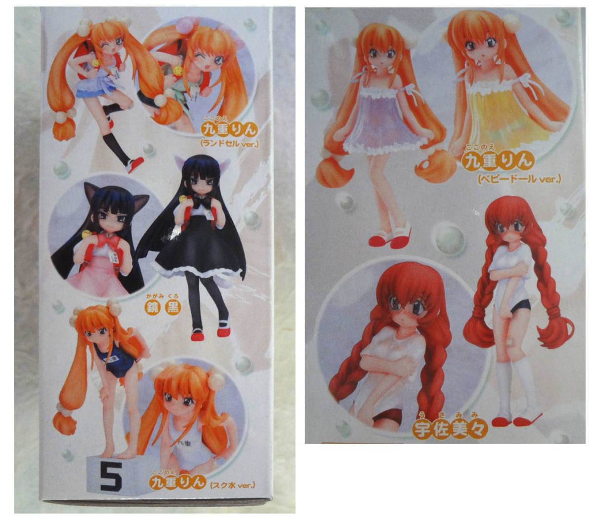 こどものじかん フィギュア KODOMO NO JIKAN コレクト800 6種(コミック 