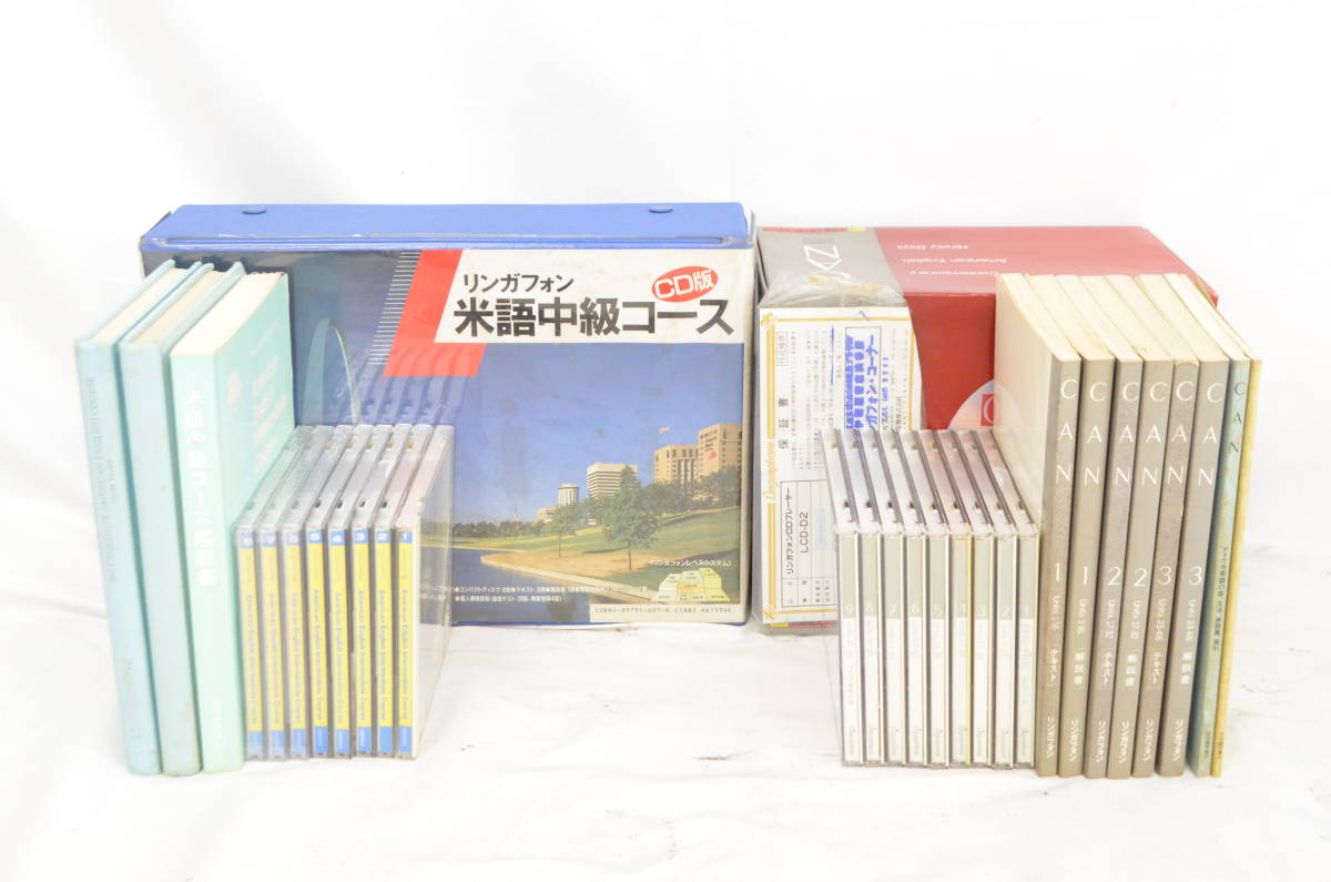 B◇LINGUAPHONE リンガフォン 米語中級コース CAN CD版 英語教材