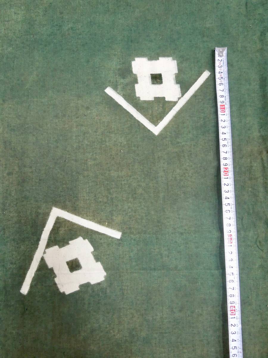 木綿織物 古布 古裂 N290 型染 屋号（山に井） 解き物 端切れ 古裂布