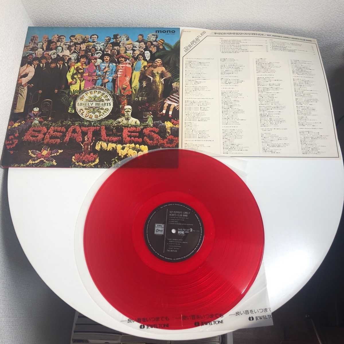THE BEATLES ビートルズ LPレコード 8枚まとめて うち赤盤1枚