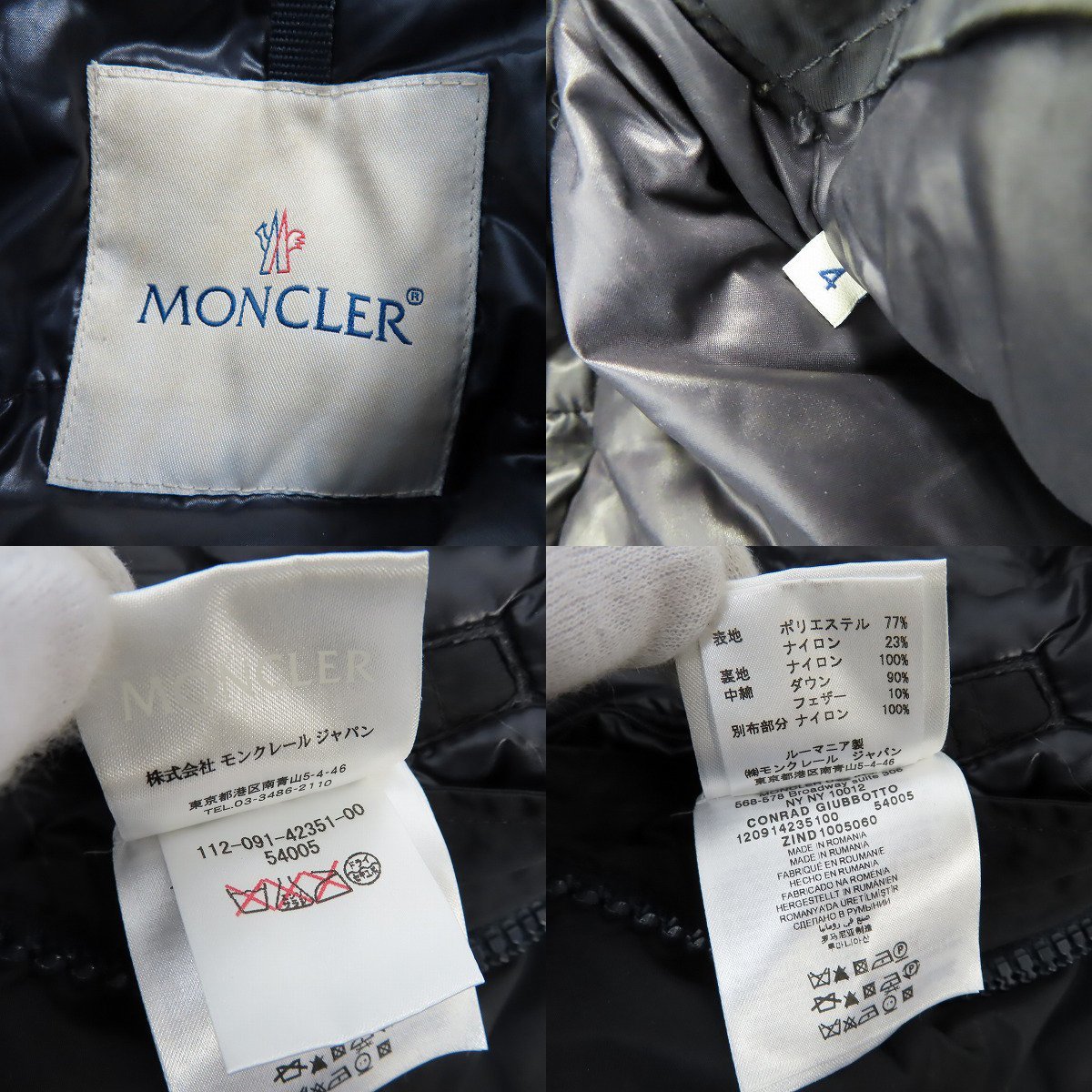 ☆【JPタグ】MONCLER/モンクレール CONRAD/コンラッド ダッフルコート 