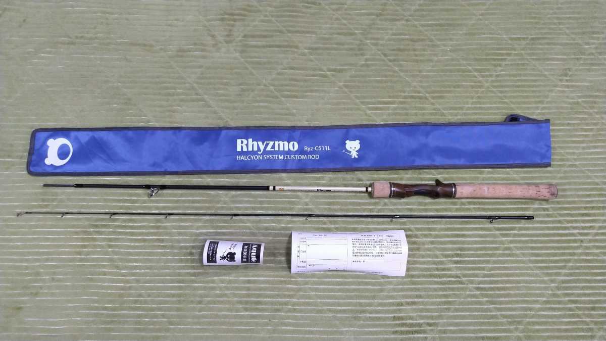 フィッシング ハルシオンシステム リズモ Ryz-C511L