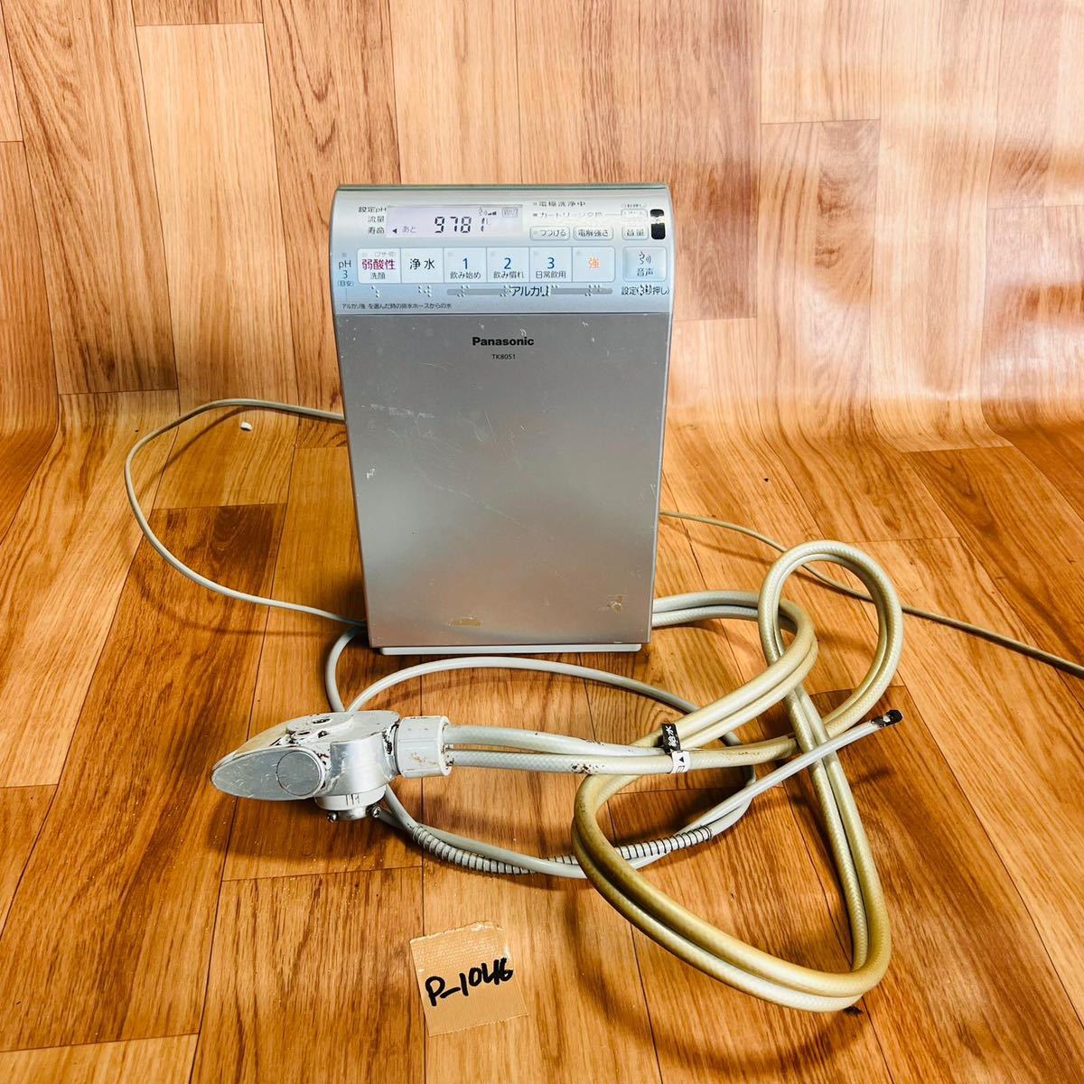 大人気，お得 P-1046 Panasonic アルカリイオン整水器 パナソニック TK8051(アルカリイオン整水器)｜売買されたオークション情報、yahooの商品情報をアーカイブ公開 - オークファン アルカリイオン整水器