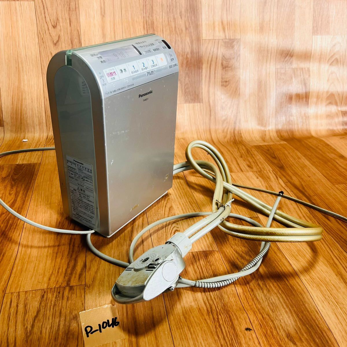 Panasonic（パナソニック） アルカリイオン整水器｜TK-AS48-S