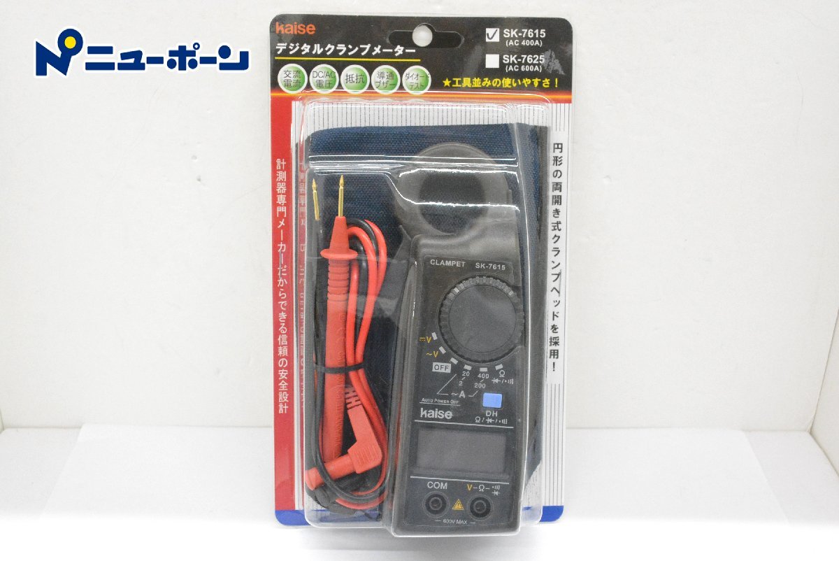得価 1D495 品 Kaise カイセ デジタルクランプメーター SK-7615 品 ＜ニューポーン＞(電気計測器)｜売買されたオークション情報、yahooの商品情報をアーカイブ公開 - オークファン 電気計測器
