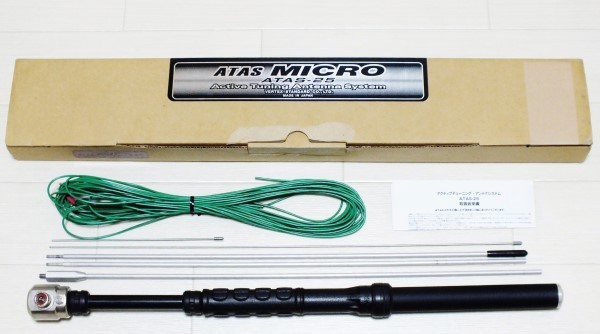 YAESU アクティブチューニングアンテナ ATAS-25 YAESU ヤエス