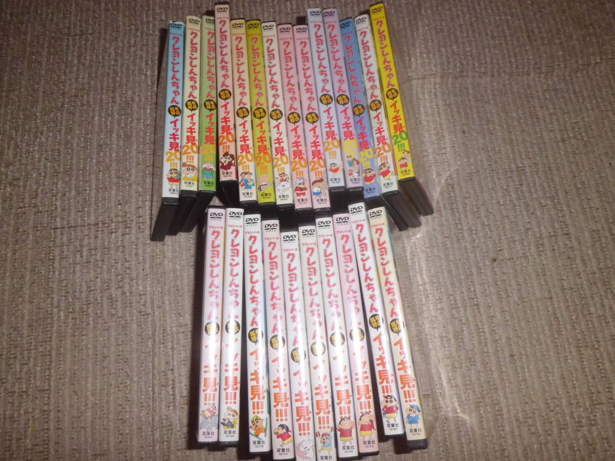 クレヨンしんちゃん DVD イッキ見!! 10本 + イッキ見20!!14本 計