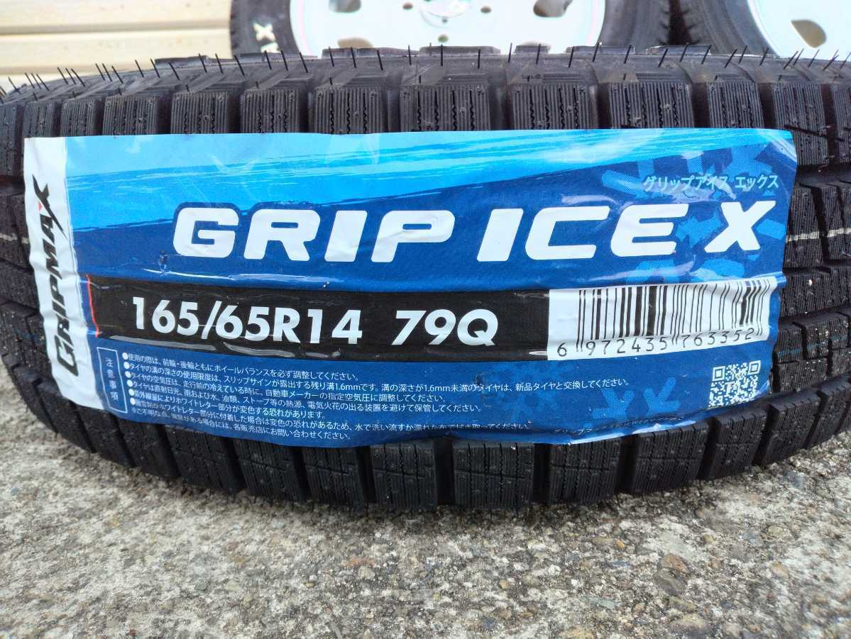 ☆新品セット☆14インチ5.0J.4穴PCD100. デイトナホイール.165/65R14 