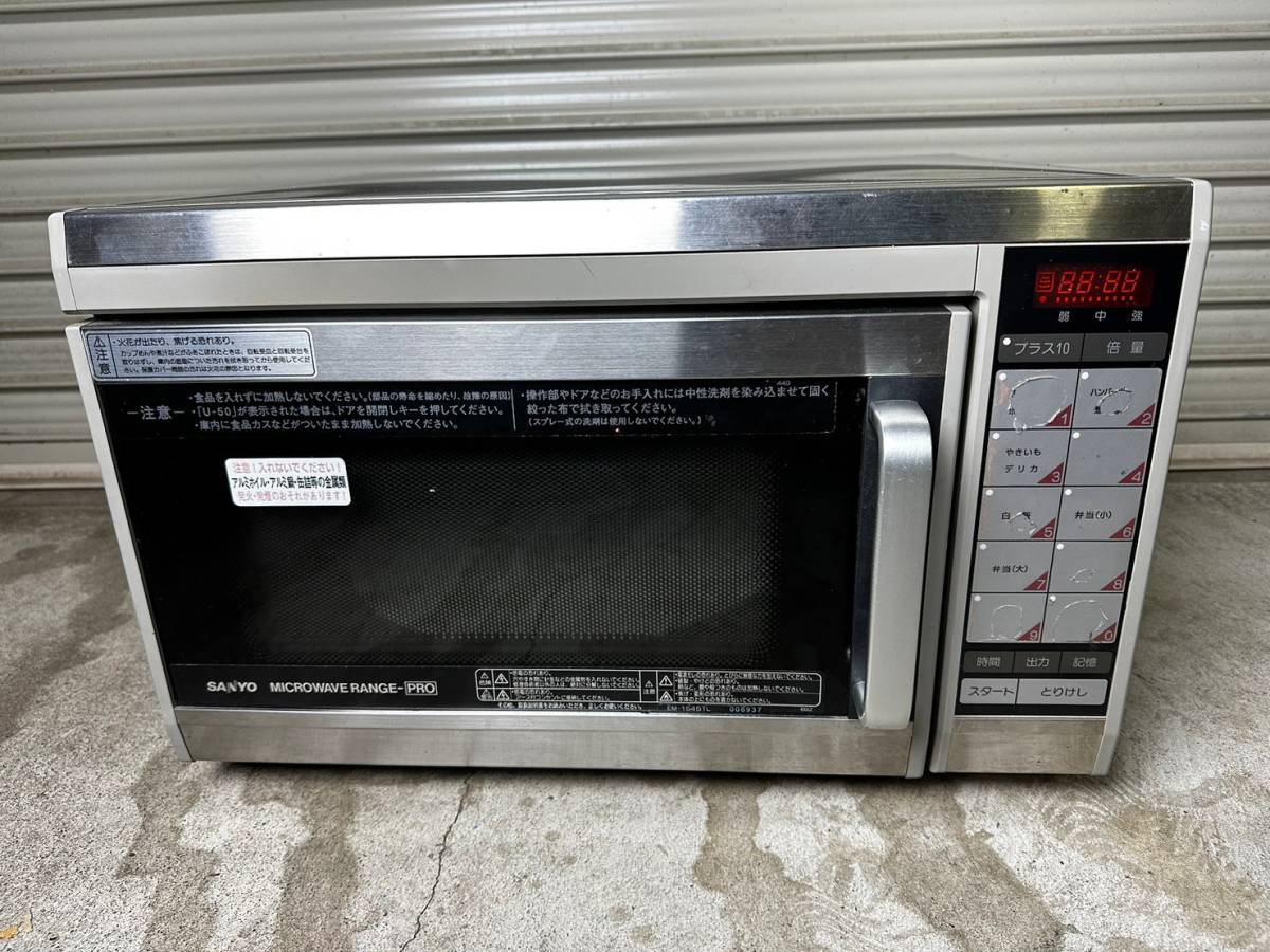 サンヨー - 電子レンジ 業務用電子レンジ SANYO EM-1503T SANYO業務用