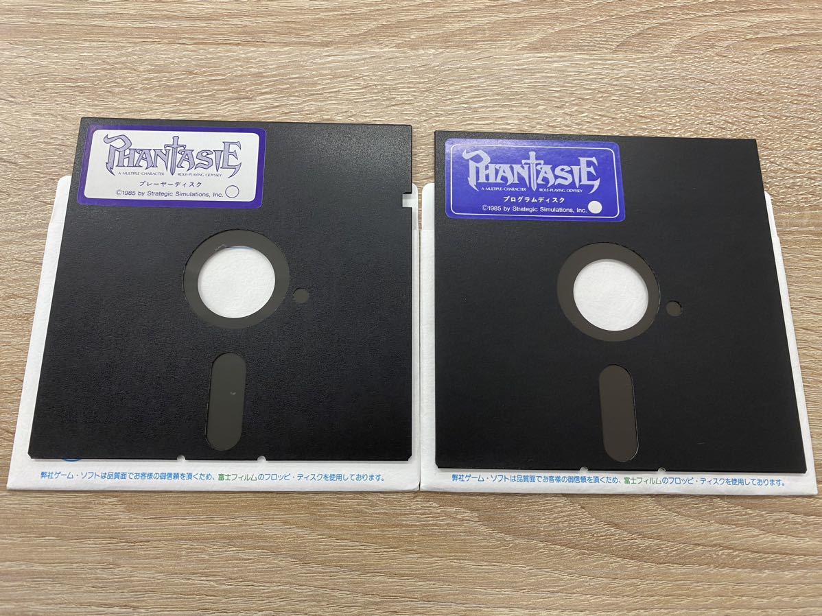 ファンタジー ジェルノアの章 PC-88 MSX2 ボーステック SSI