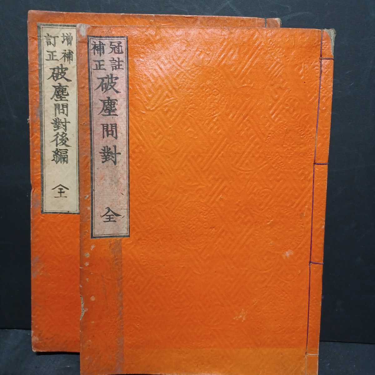 9 百花宮のお掃除係 転生した新米宮女 短編小説小冊子付き特装版 
