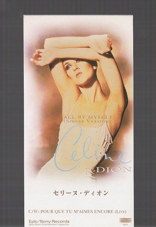 洋楽 8cm シングル SCD 廃盤 CELINE DION セリーヌ ディオン ALL BY