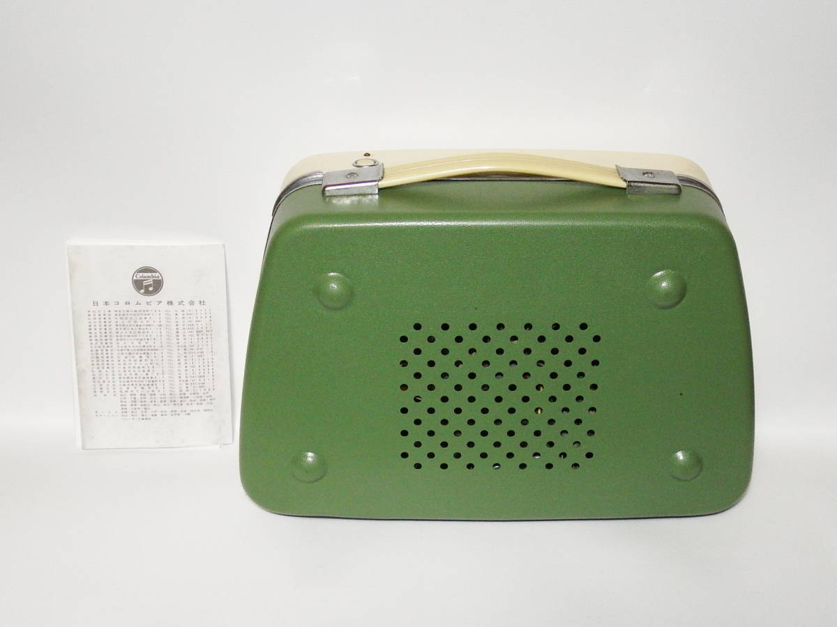 完動品：日本コロムビア 真空管ラジオ おいし