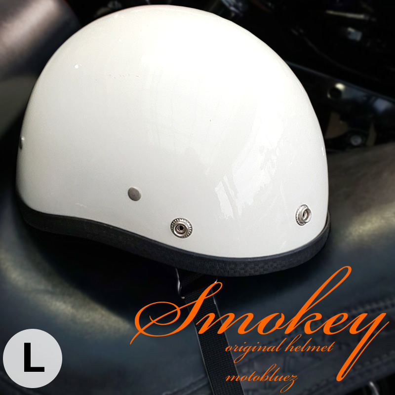 わけあり！装飾用ハーフヘルメット タイプ：スモーキー　HA-02D－アイボリー－サイズL