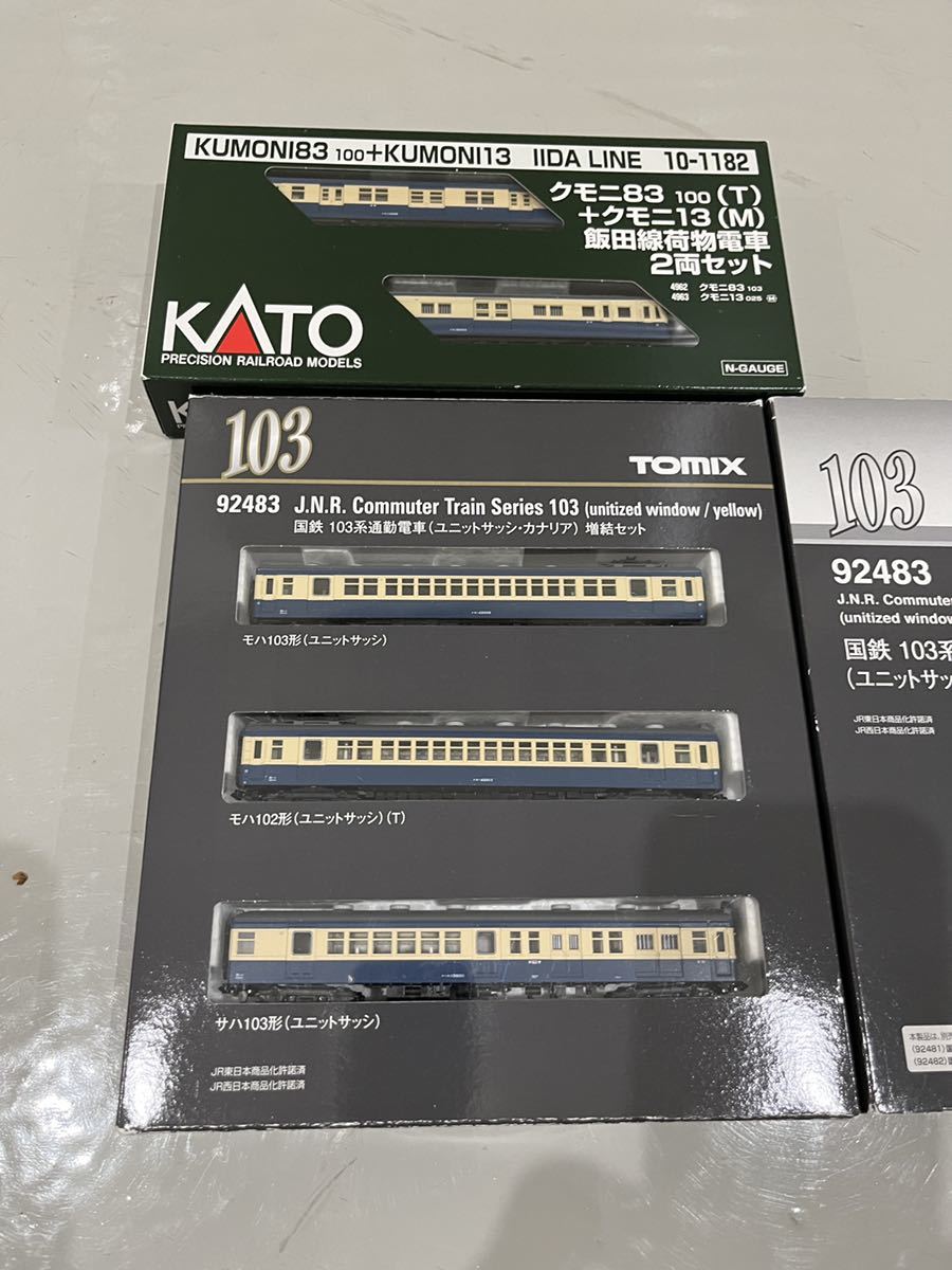 KATO 飯田線荷物電車 10-1182 2両セット | クモニ83 クモニ13 +