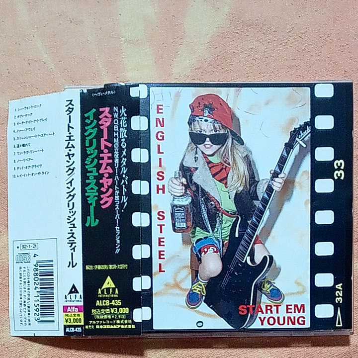 最新作，限定セール 帯付 イングリッシュスティール ENGLISH STEEL スタートエムヤング CD(S)｜売買されたオークション情報、yahooの商品情報をアーカイブ公開 - オークファン S