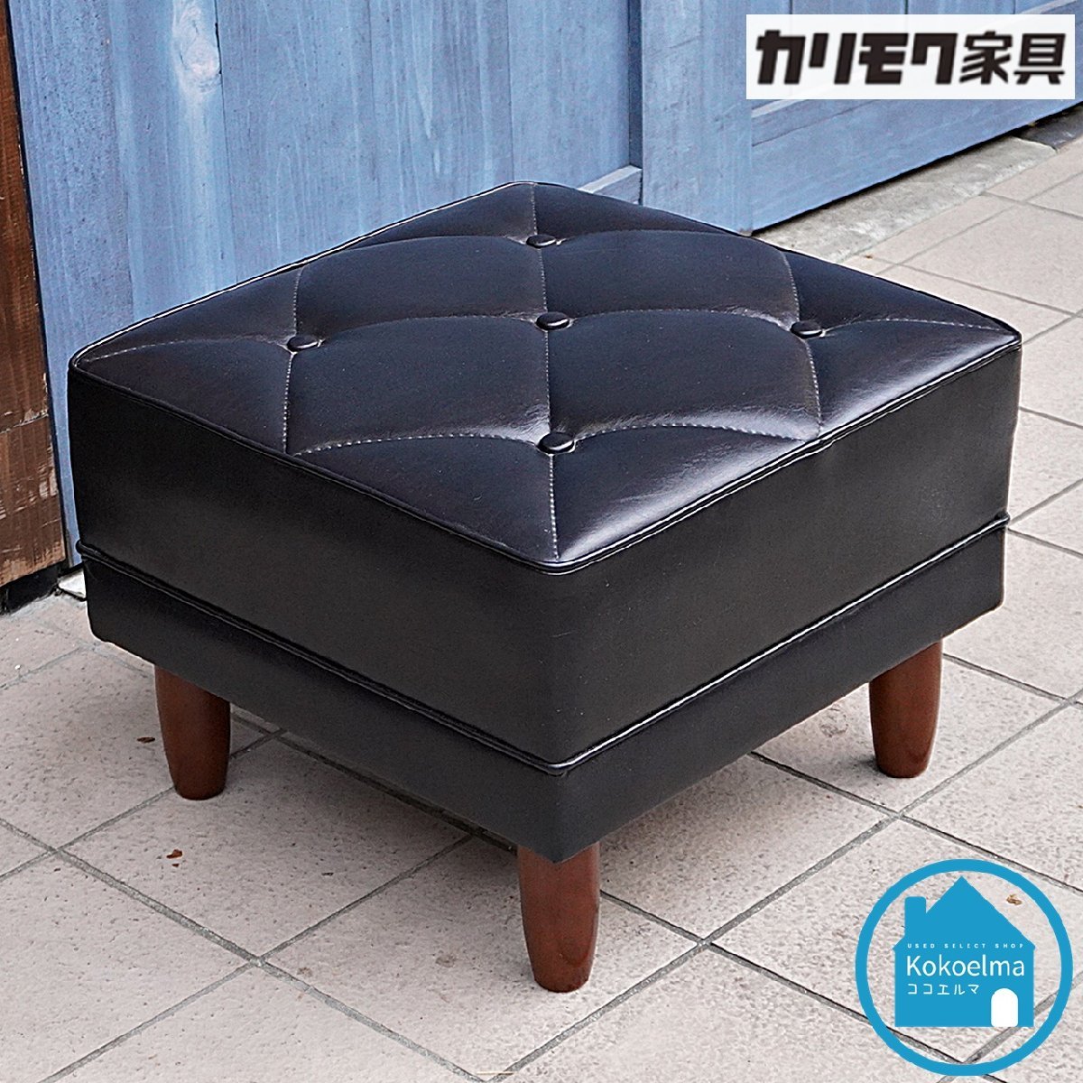 ☆美品☆ カリモク60 オットマン ブラック カリモク60 オットマン