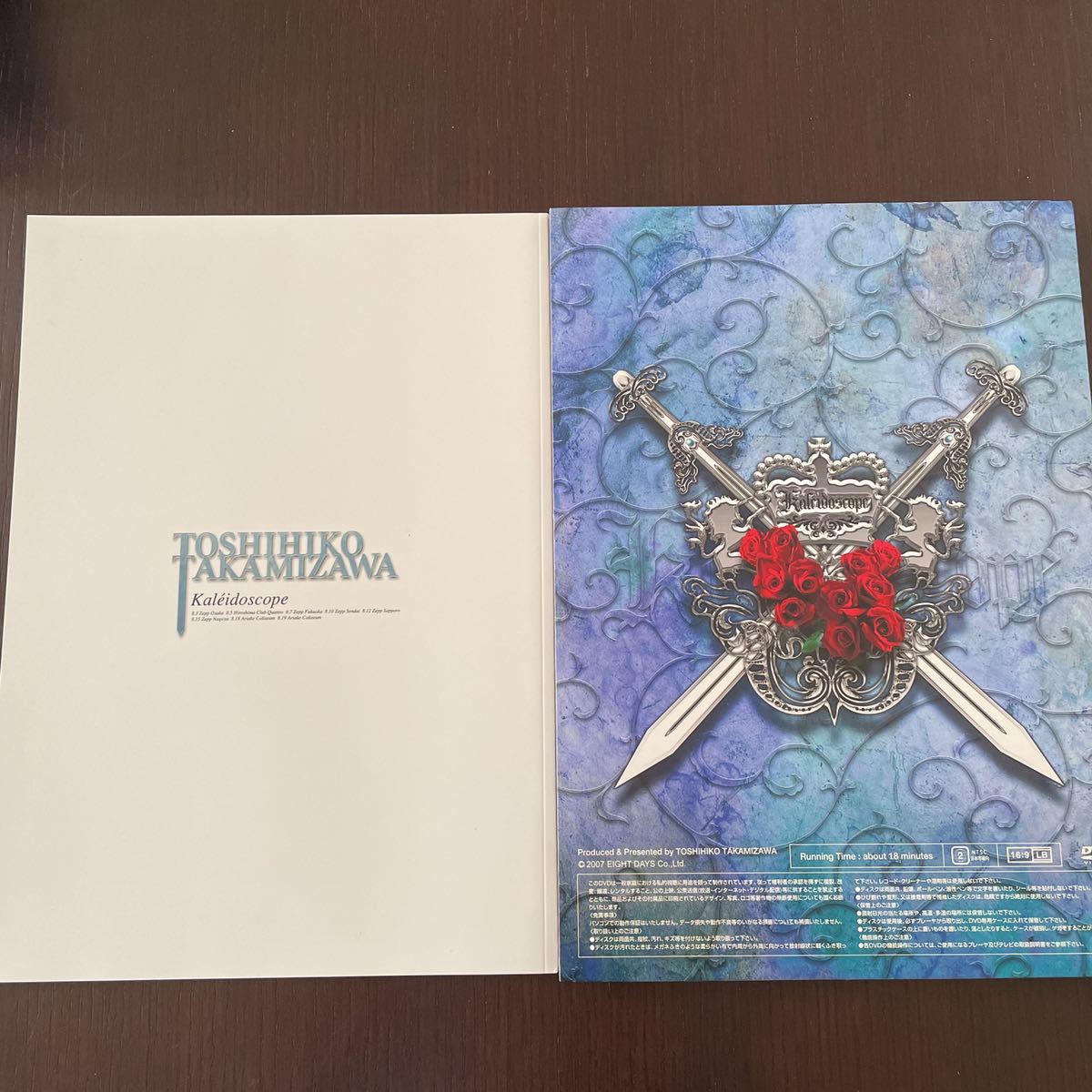 THE ALFEE 高見沢俊彦 kaleidoscope写真集 未開封DVD ALFEE高見沢俊彦