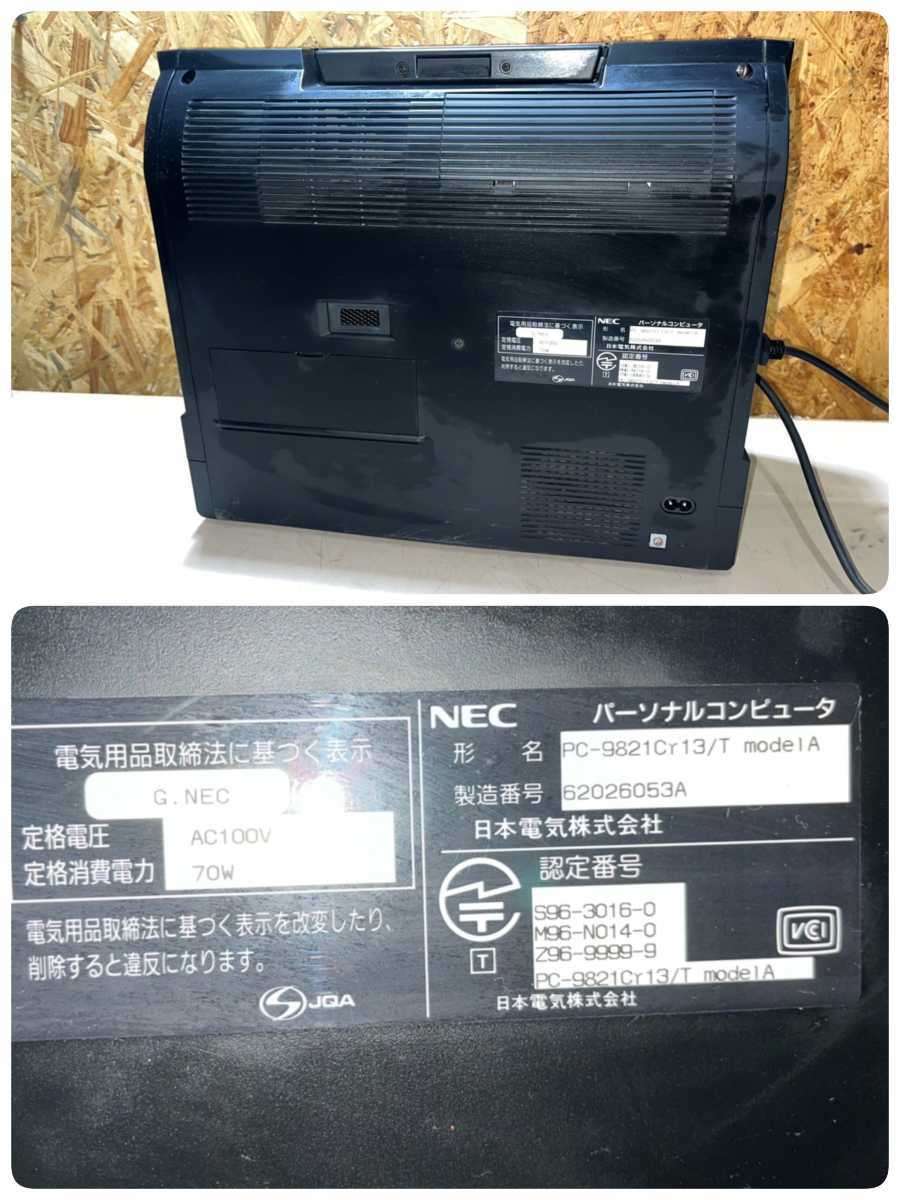〇 NEC PC-98シリーズ PC-9821 Cr13 /T Model:A 通電のみ確認 HDD